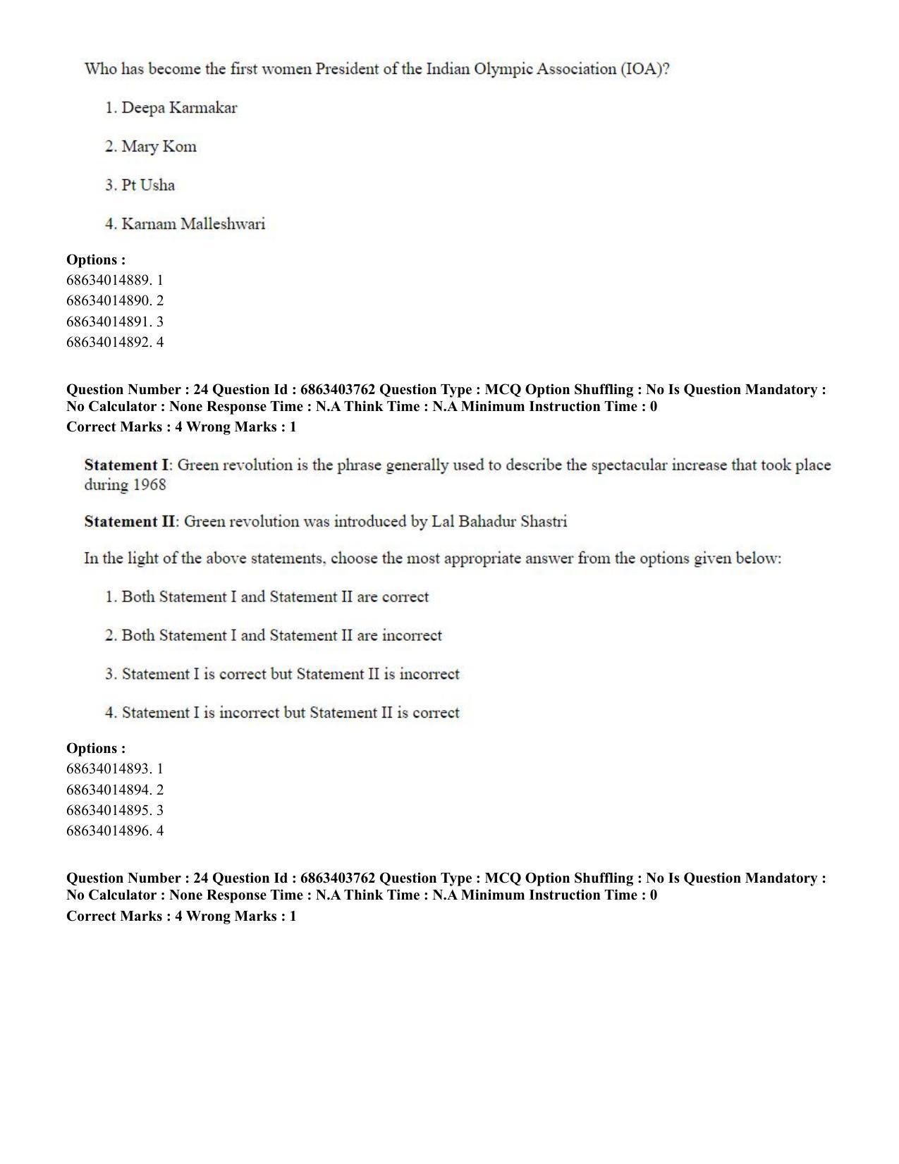 CUET PG 2023: COQP19 – Public Health (Eng.) - Shift 2 (5-06-2023) Question Paper - Page 26