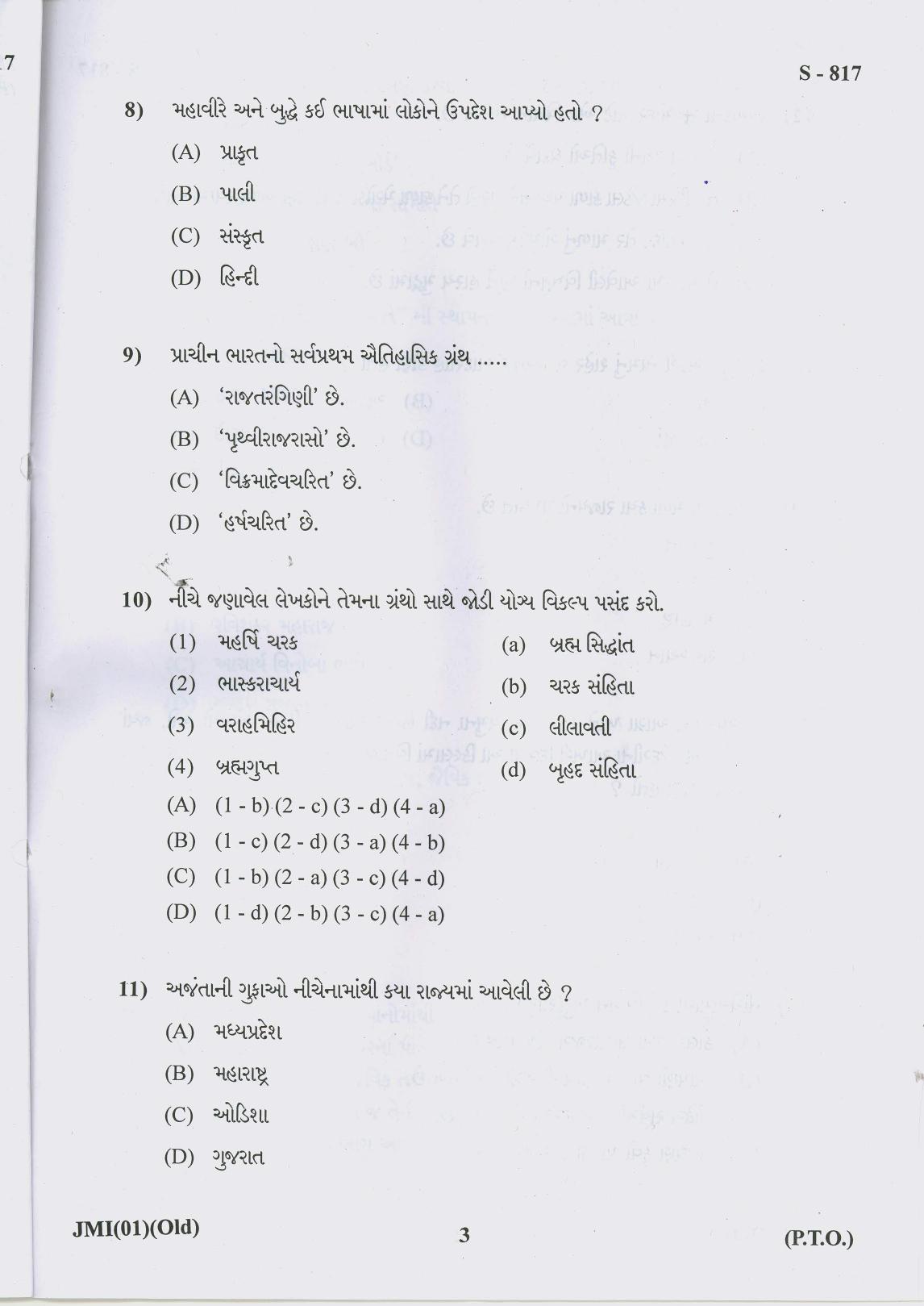 Gujarat Board Class 10th 10 GUJARATI OLD COURSE 2019 Question Paper - Page 3