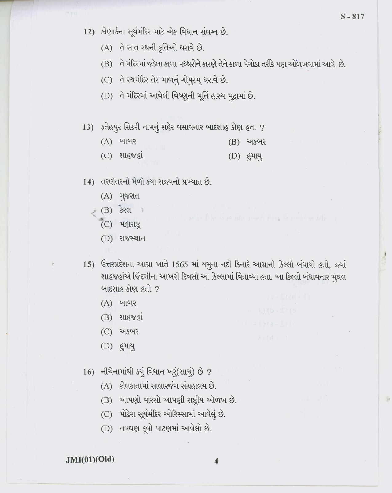 Gujarat Board Class 10th 10 GUJARATI OLD COURSE 2019 Question Paper - Page 4