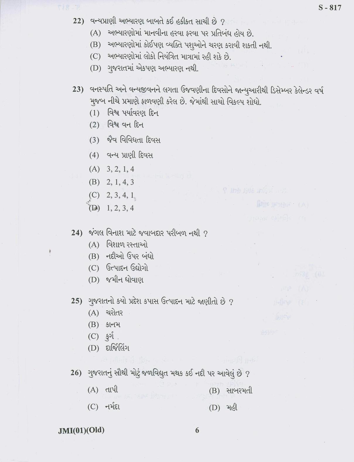 Gujarat Board Class 10th 10 GUJARATI OLD COURSE 2019 Question Paper - Page 6