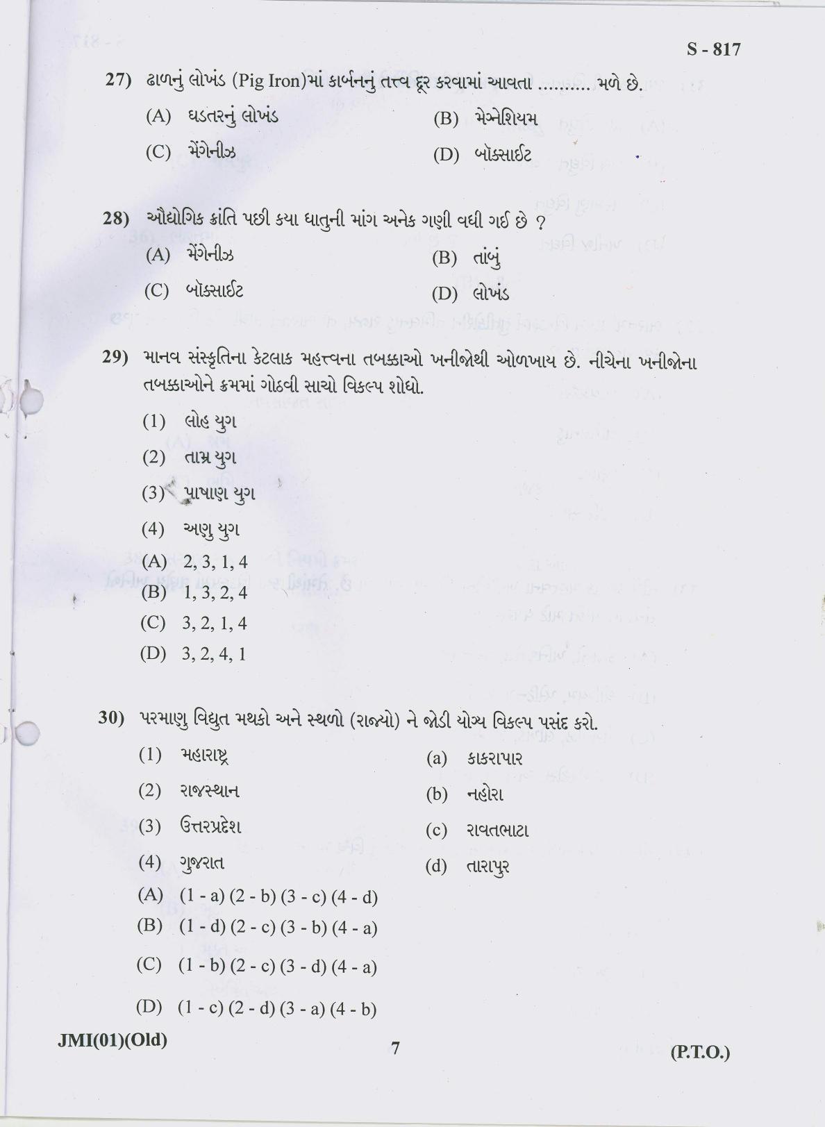 Gujarat Board Class 10th 10 GUJARATI OLD COURSE 2019 Question Paper - Page 7
