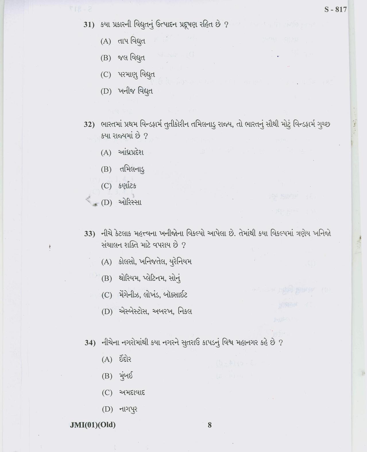 Gujarat Board Class 10th 10 GUJARATI OLD COURSE 2019 Question Paper - Page 8