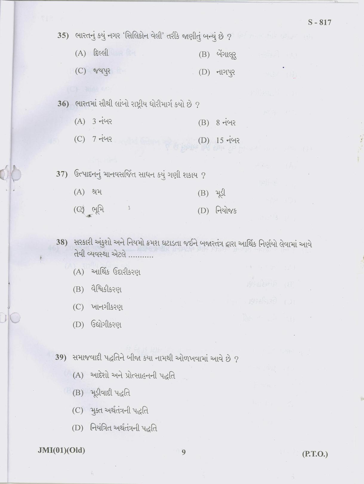 Gujarat Board Class 10th 10 GUJARATI OLD COURSE 2019 Question Paper - Page 9