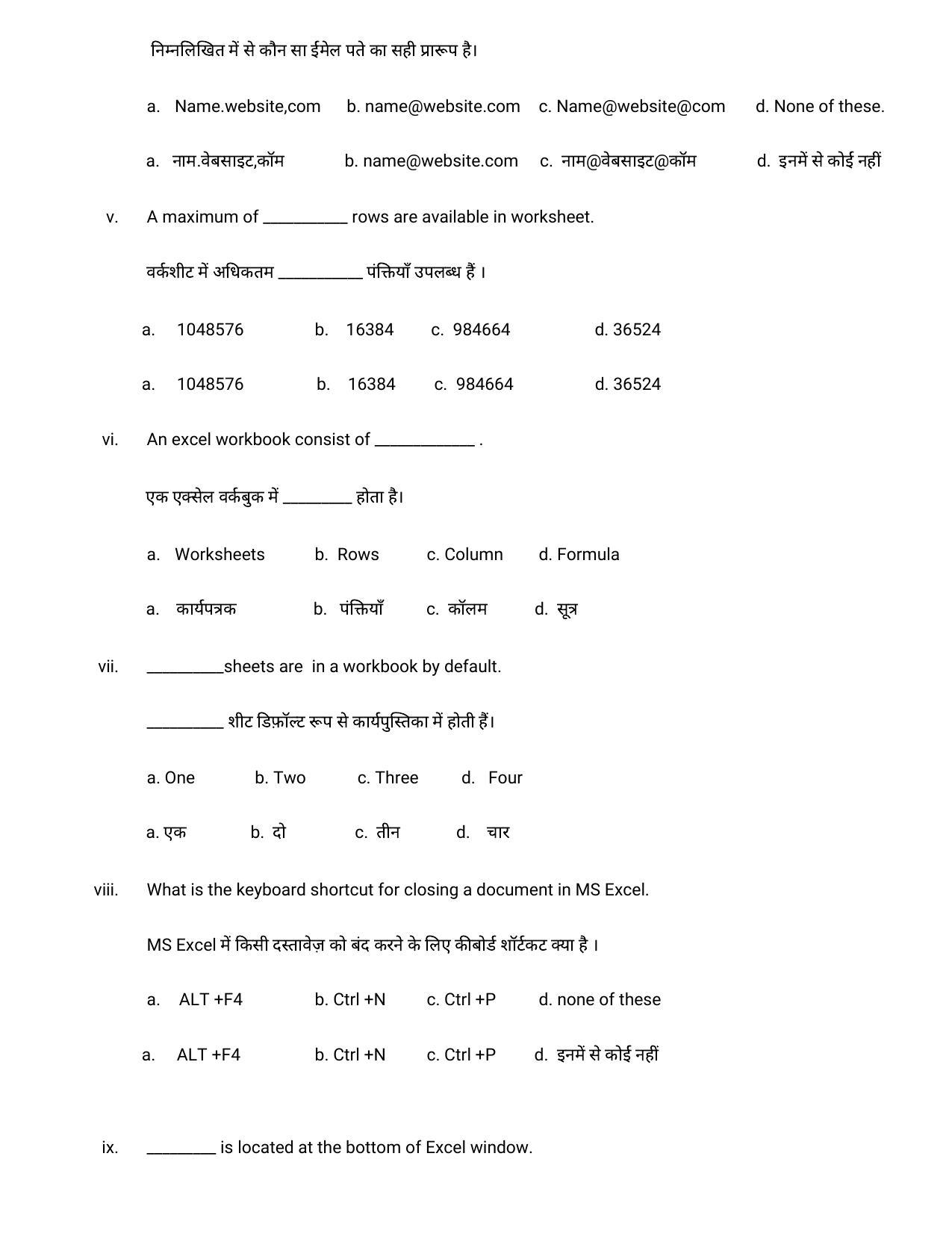 HP Board Class 10 Computer Science Model Paper - Page 4