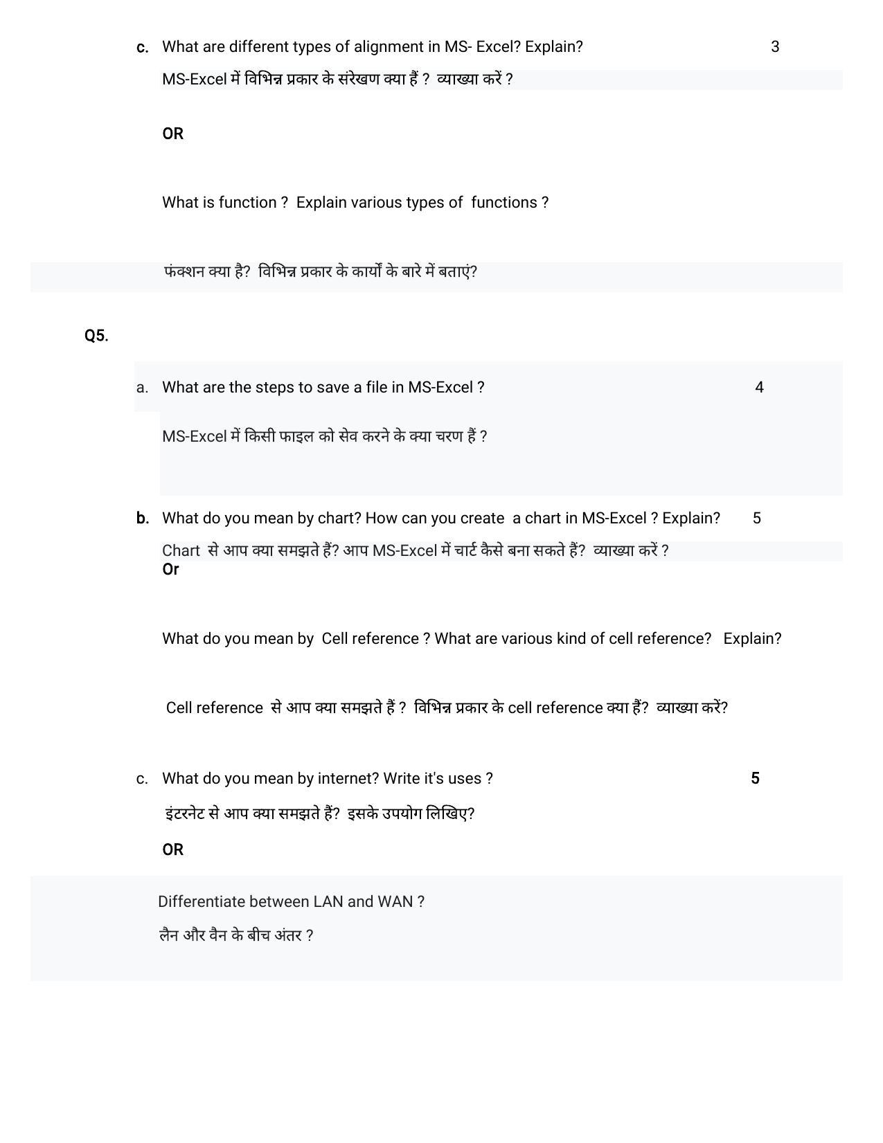 HP Board Class 10 Computer Science Model Paper - Page 6