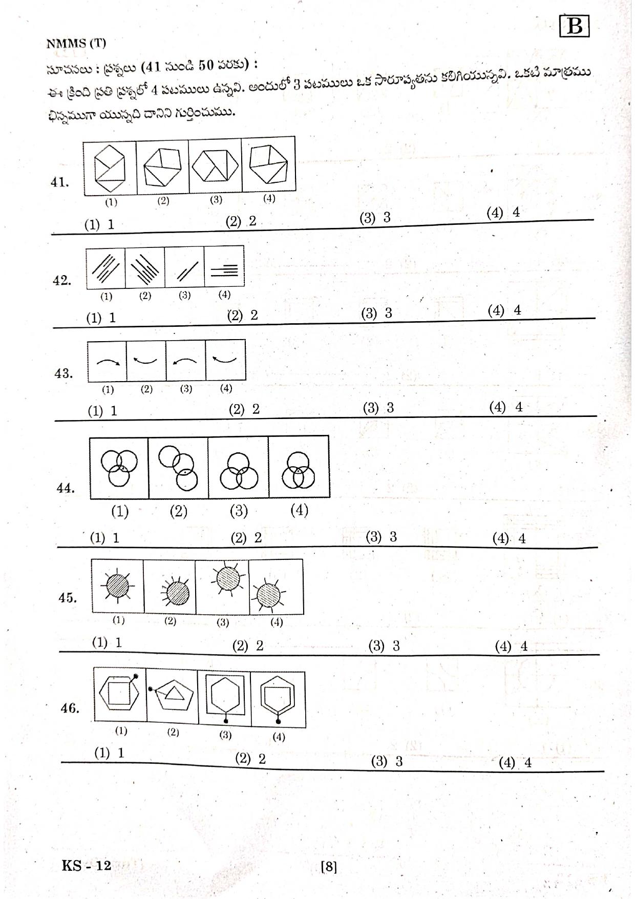 NMMS Feb 2021 - Booklet Code-B (Telugu Medium) - Page 7
