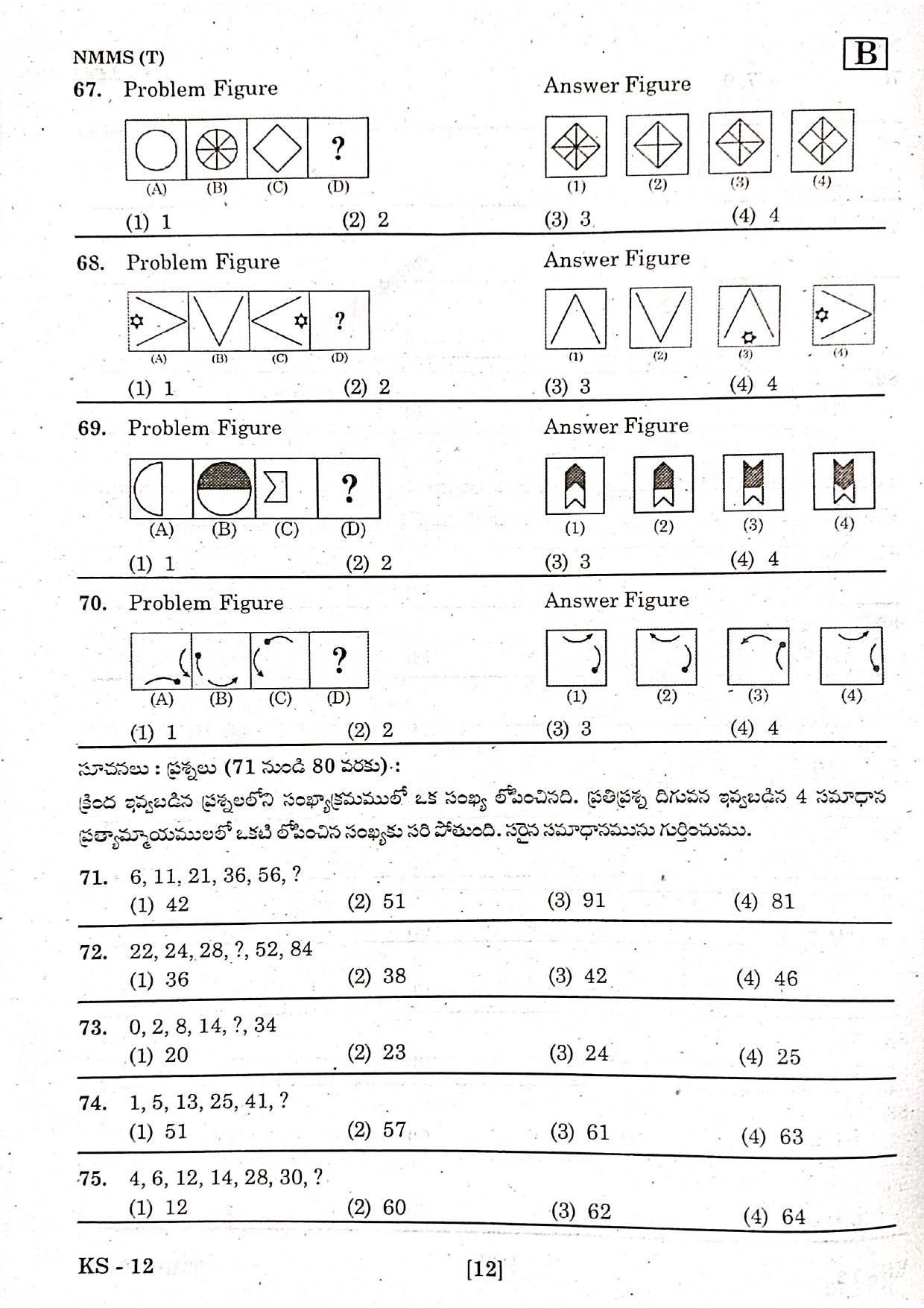 NMMS Feb 2021 - Booklet Code-B (Telugu Medium) - Page 11