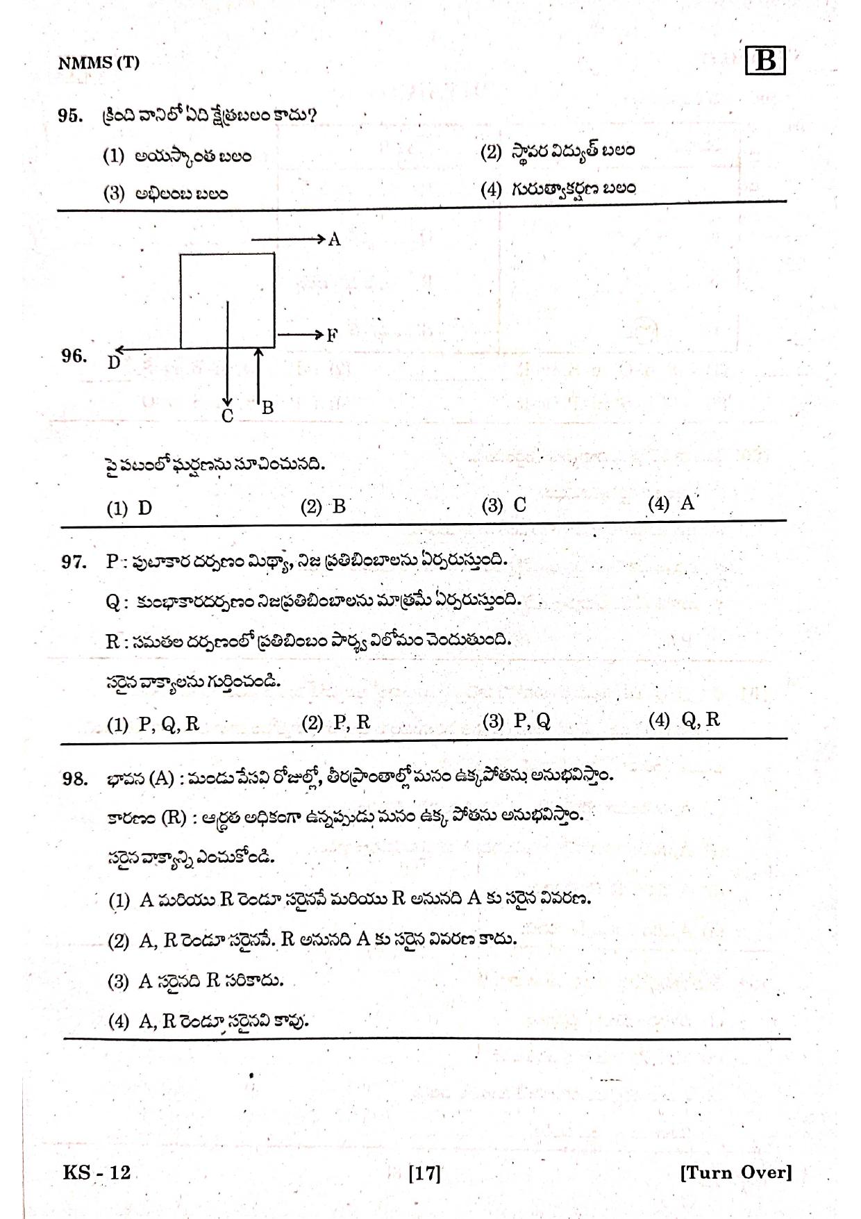 NMMS Feb 2021 - Booklet Code-B (Telugu Medium) - Page 15