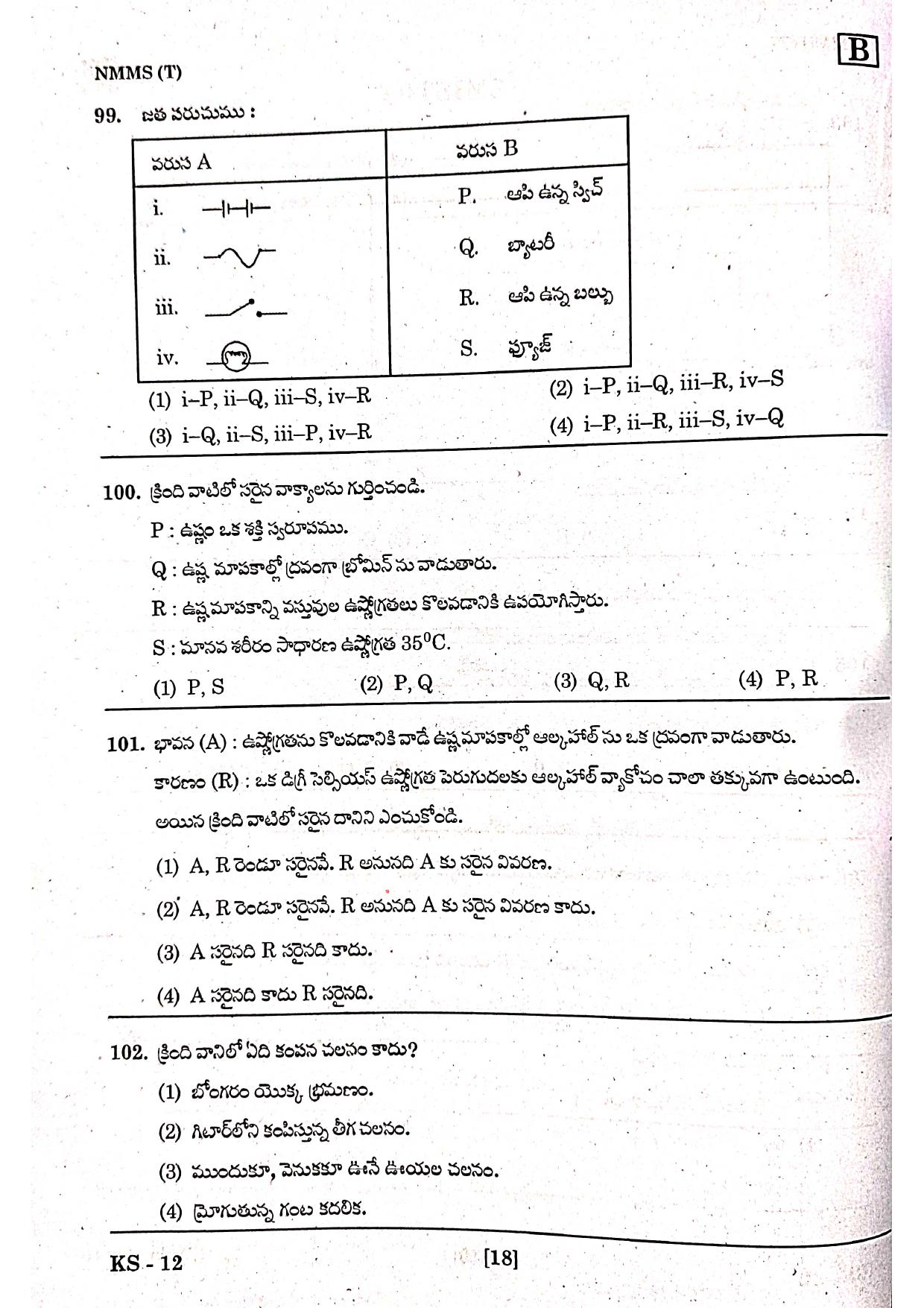 NMMS Feb 2021 - Booklet Code-B (Telugu Medium) - Page 16