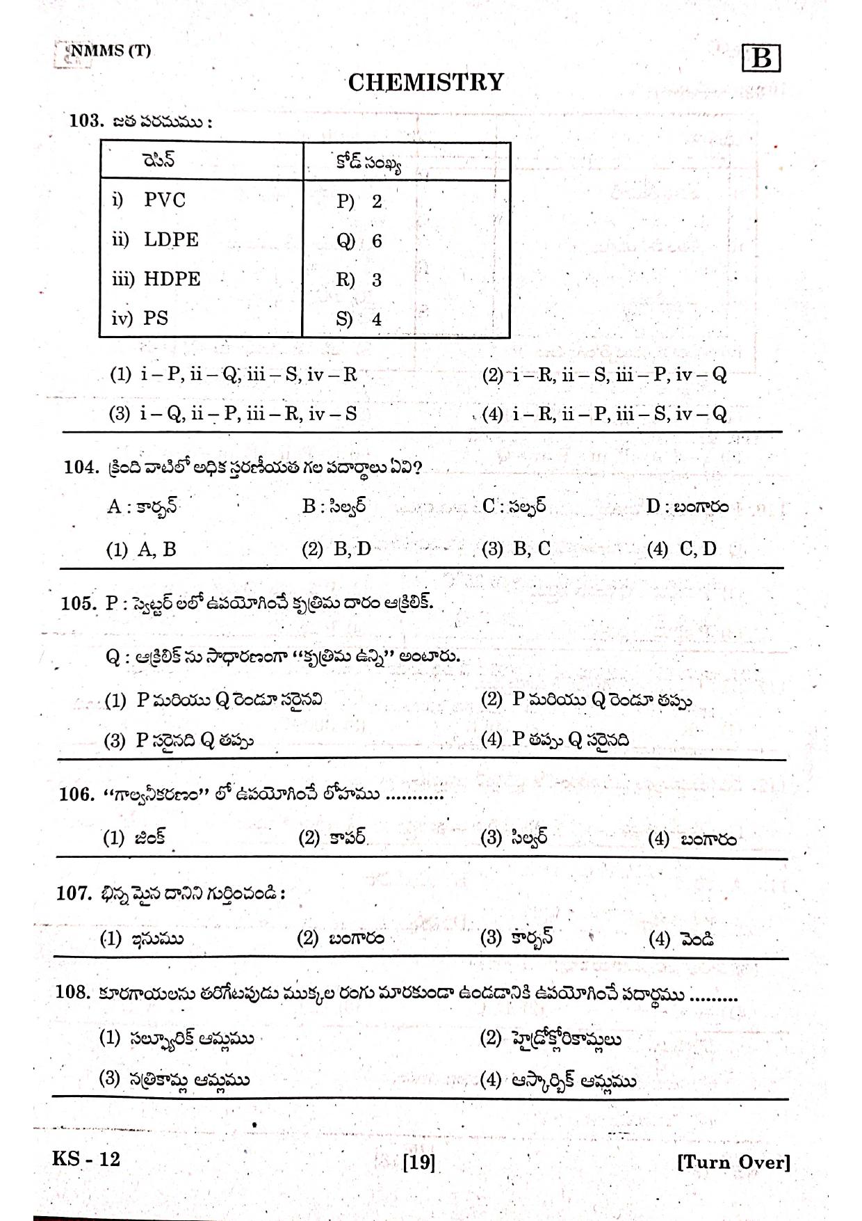 NMMS Feb 2021 - Booklet Code-B (Telugu Medium) - Page 17