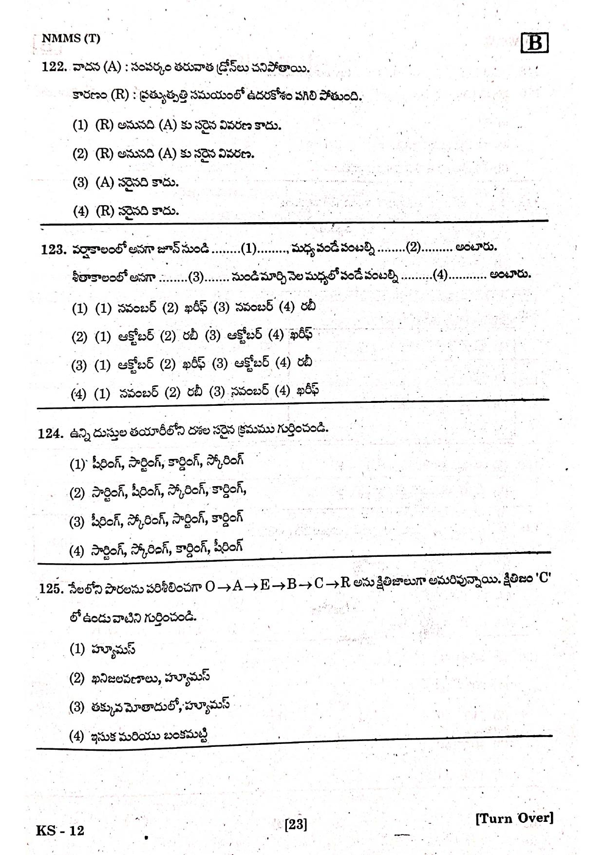 NMMS Feb 2021 - Booklet Code-B (Telugu Medium) - Page 21