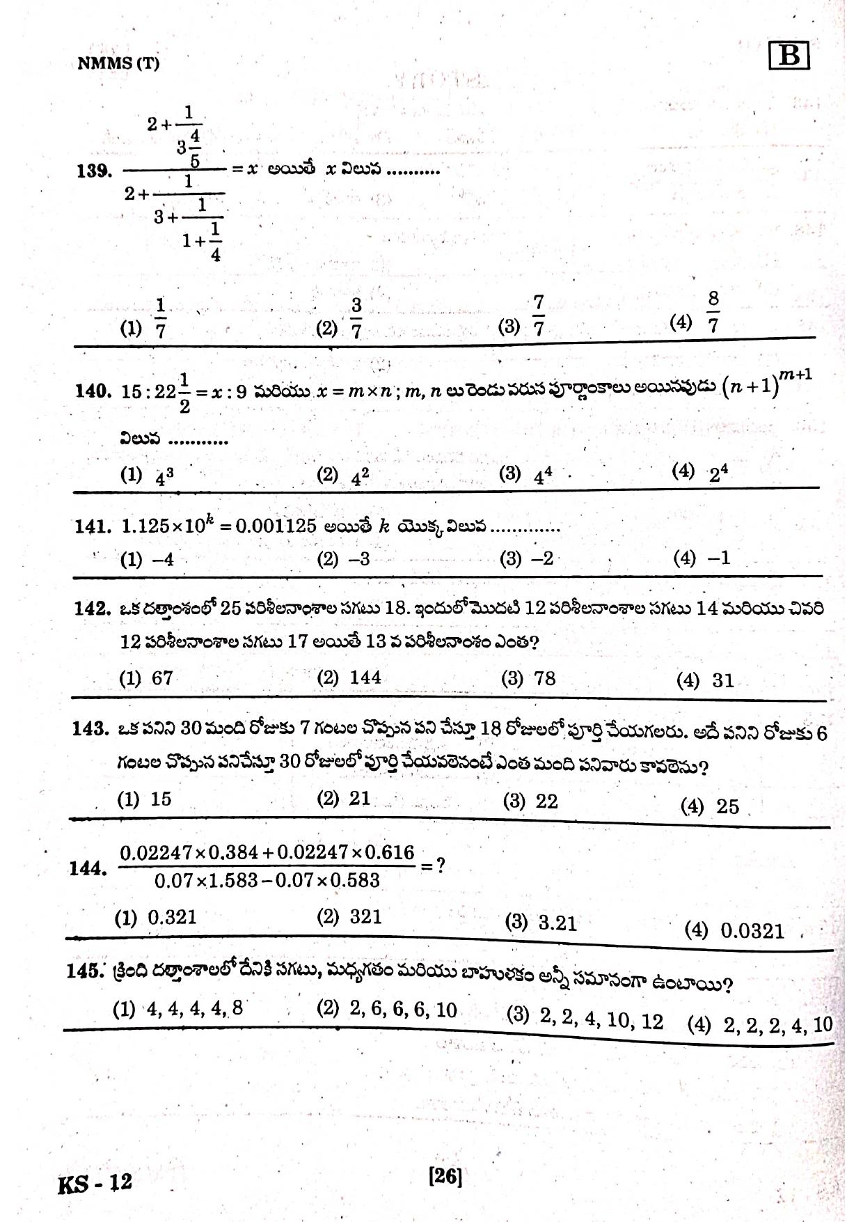 NMMS Feb 2021 - Booklet Code-B (Telugu Medium) - Page 24