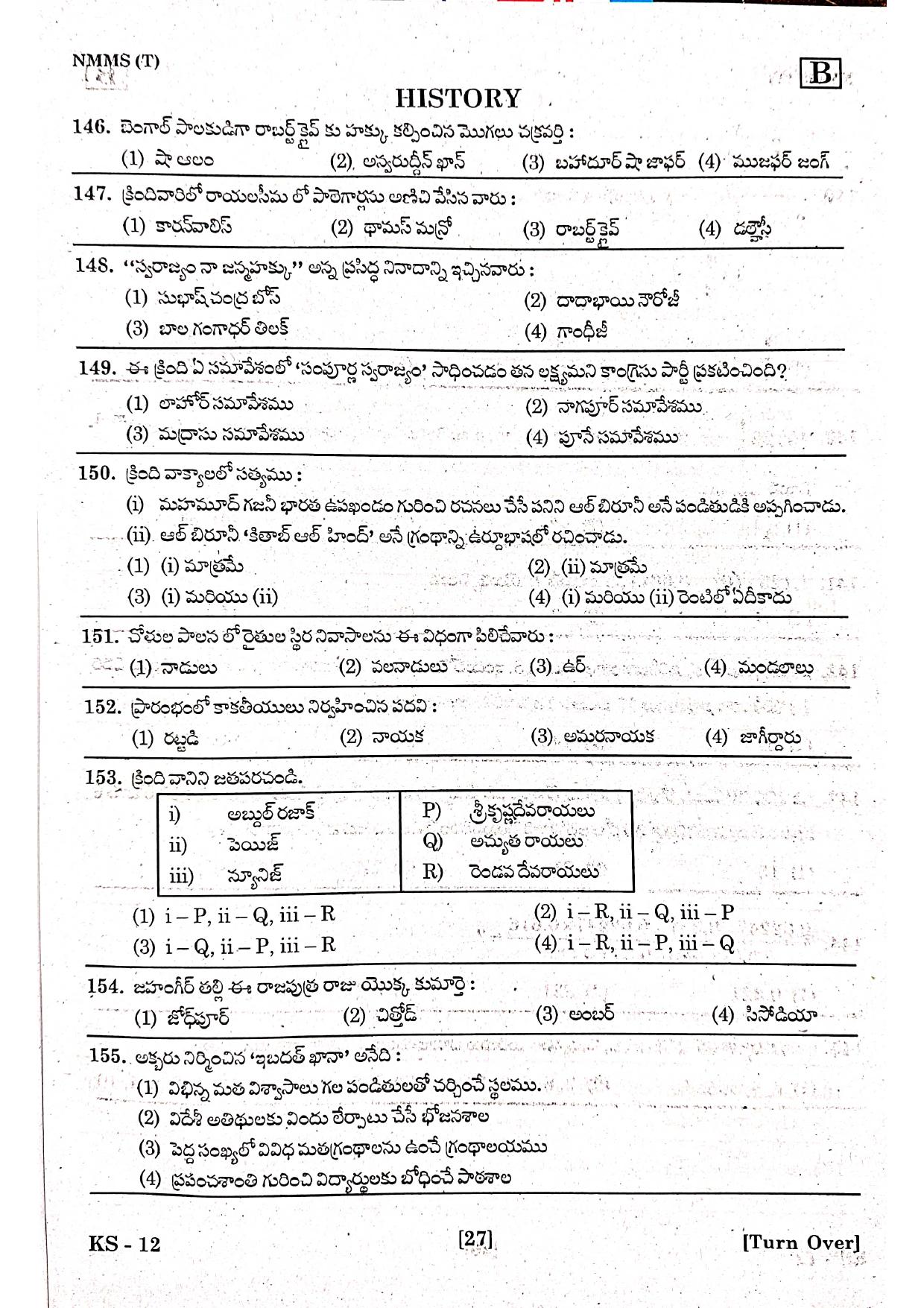 NMMS Feb 2021 - Booklet Code-B (Telugu Medium) - Page 25