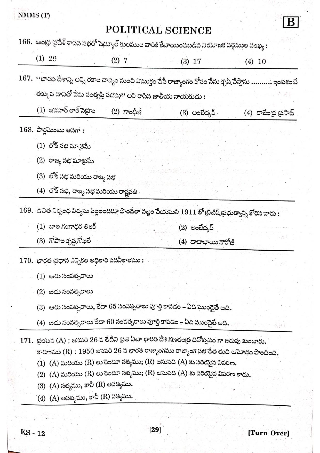 NMMS Feb 2021 - Booklet Code-B (Telugu Medium) - Page 27