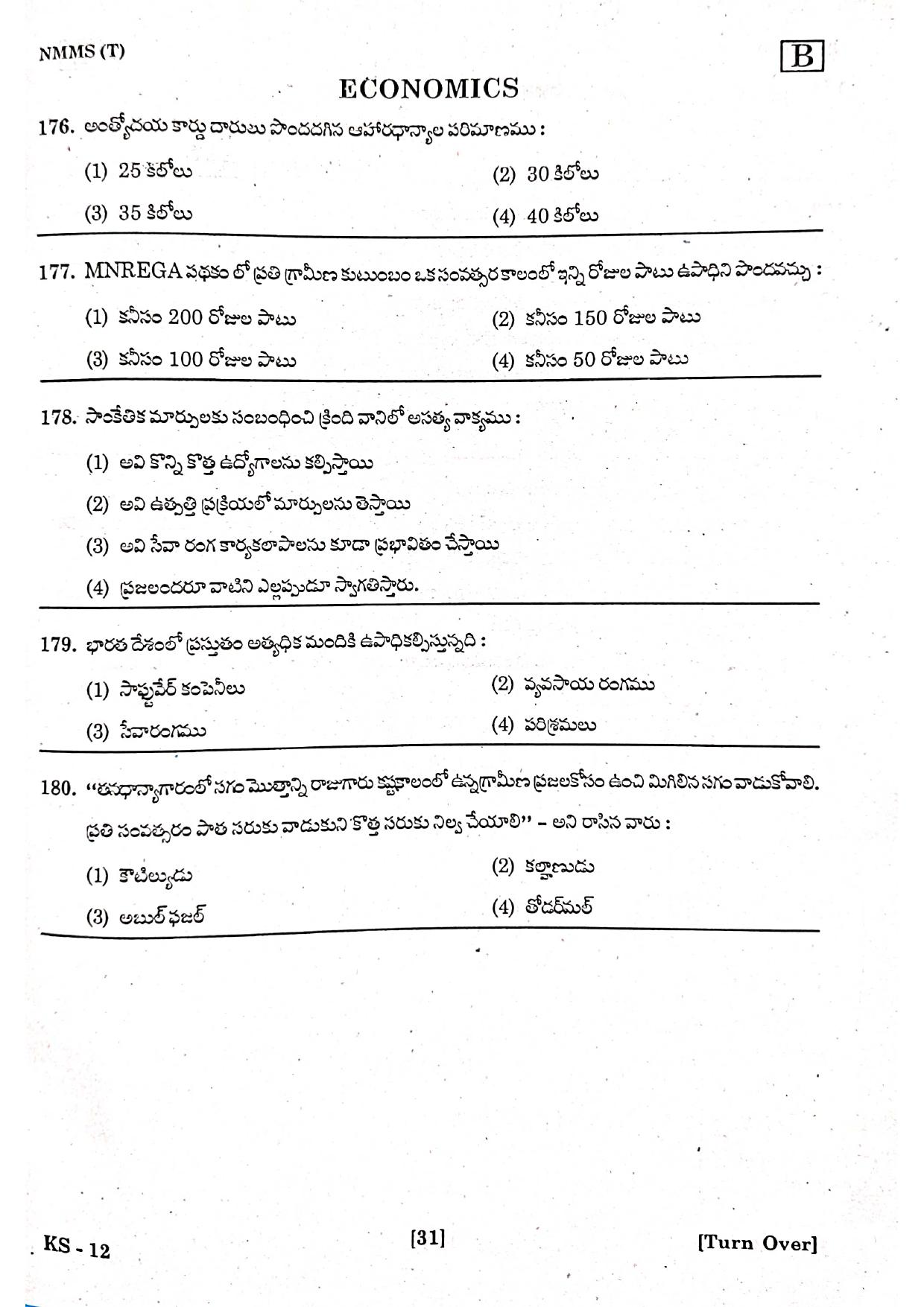 NMMS Feb 2021 - Booklet Code-B (Telugu Medium) - Page 29