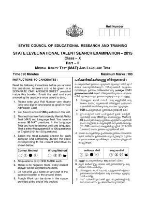 MAT 2015 Class 8 Kerala NMMS Question Papers