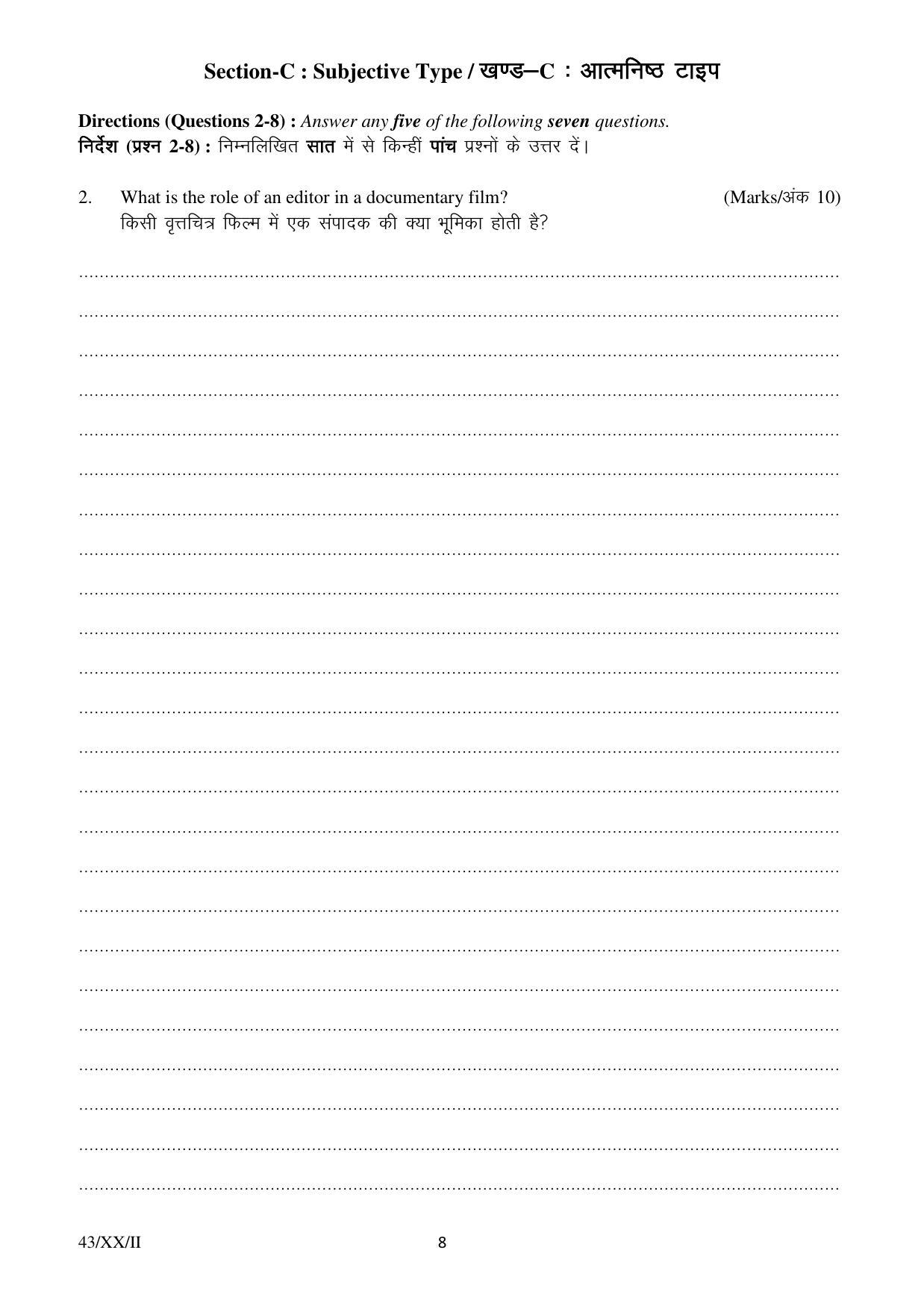 FTII JET One Year Post Graduate Certificate Course in Television (Video Editing) (TV Wing) 2020 Question Paper - Page 8