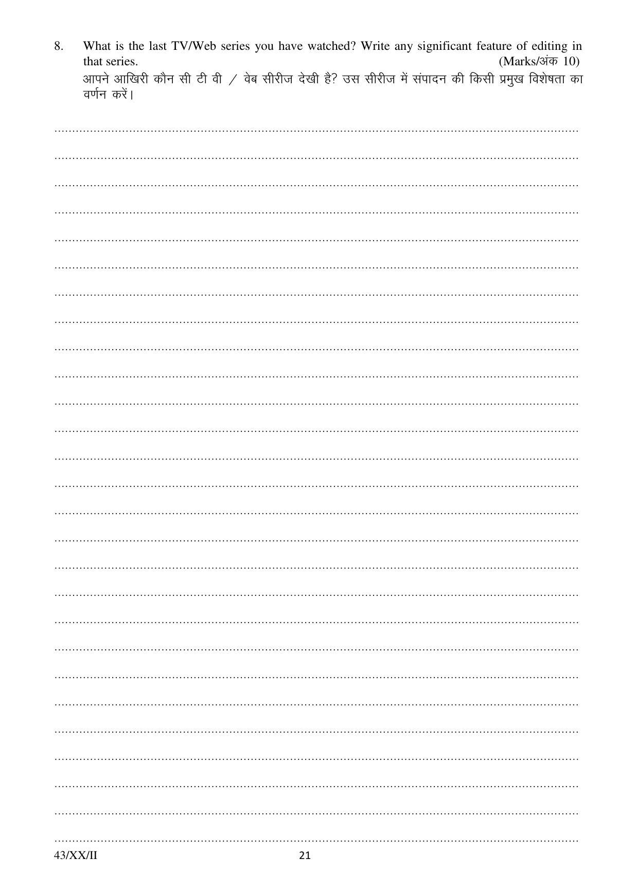 FTII JET One Year Post Graduate Certificate Course in Television (Video Editing) (TV Wing) 2020 Question Paper - Page 21