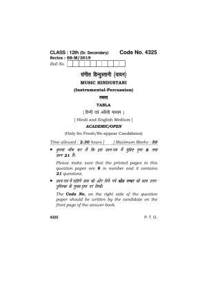 Haryana Board HBSE Class 12 Music Hindustani (Percussion) 2019 Question Paper