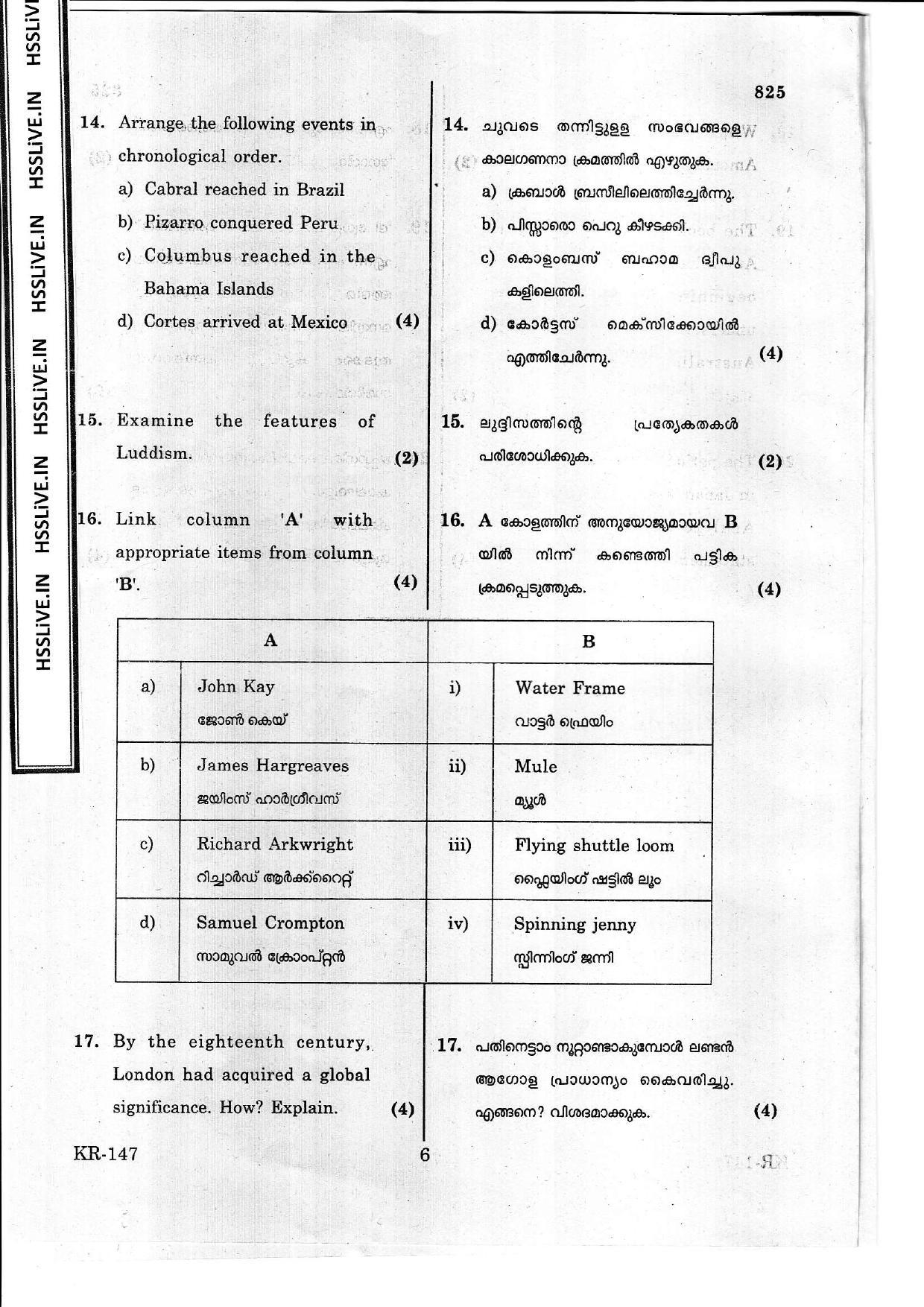 Kerala Plus One 2017 History Question Papers - Page 6