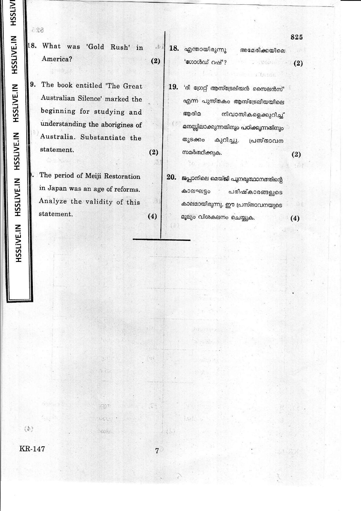 Kerala Plus One 2017 History Question Papers - Page 7