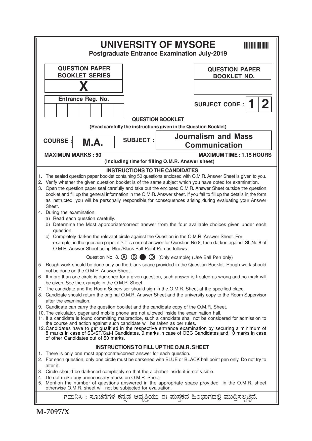 Mysore University PG Entrance Exam 2019: Journalism & Mass Communication Question Paper - Page 1