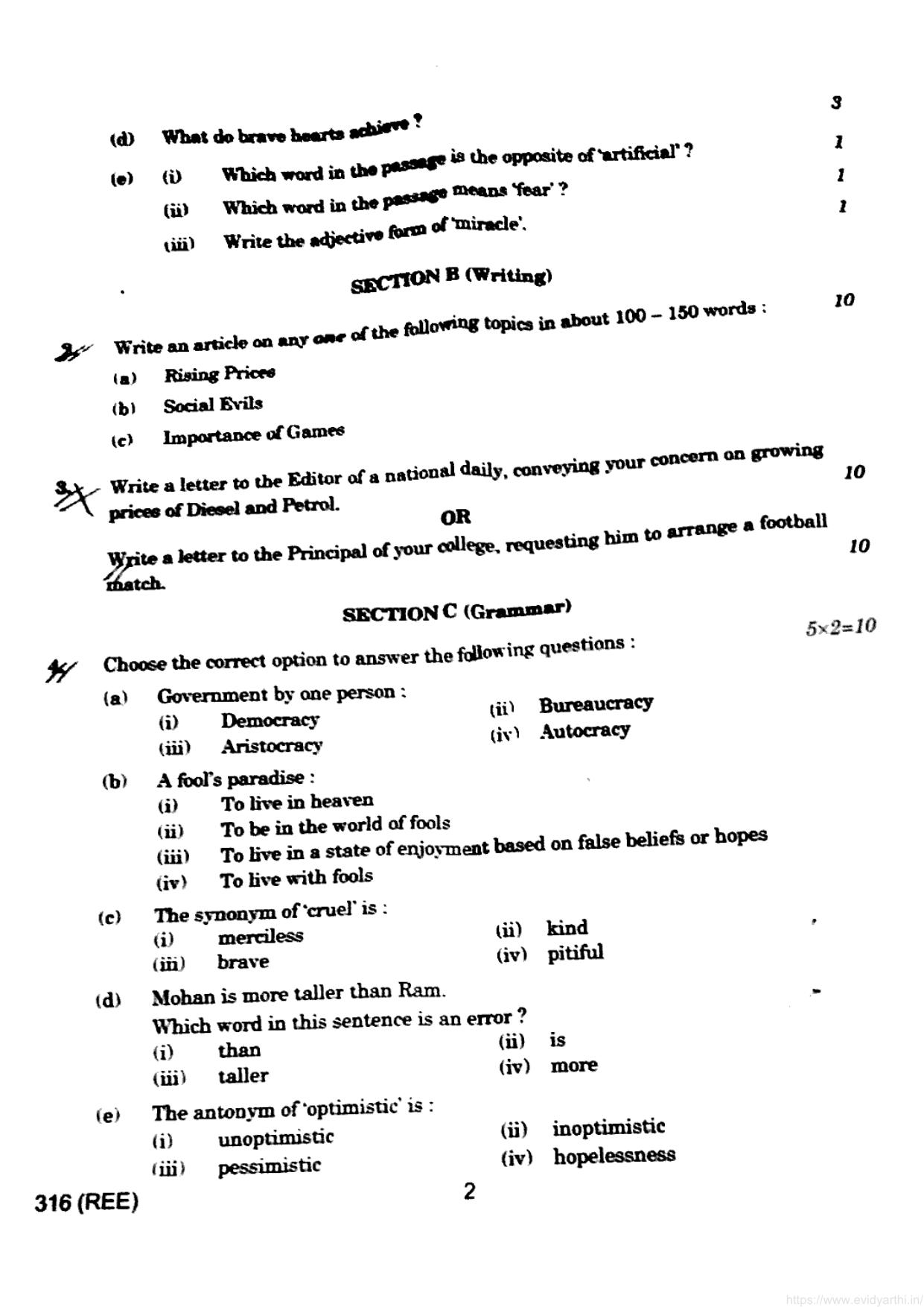 UP Board Previous Year Question Paper Class 12 English  (316 REE) – 2022 - Page 2