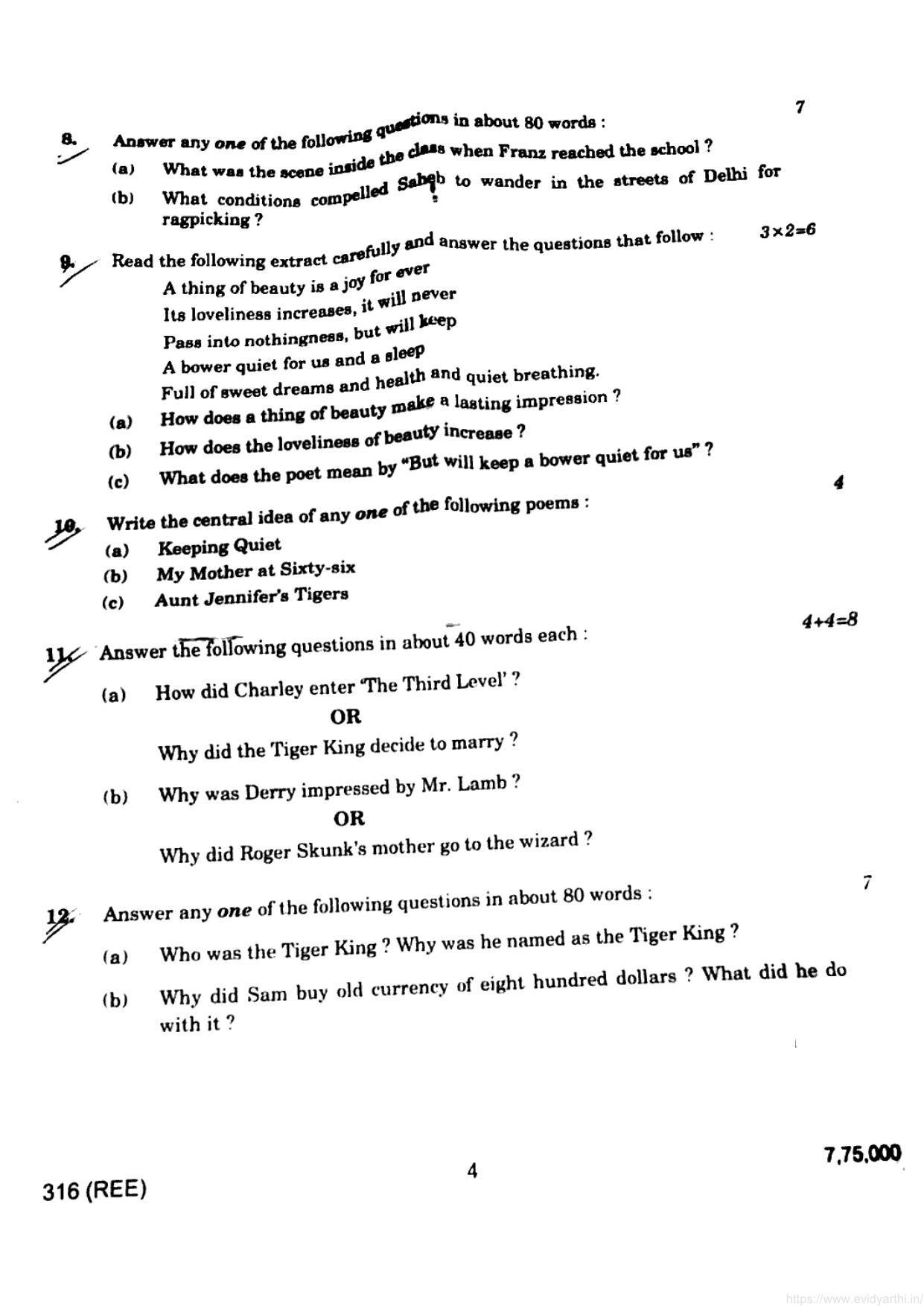 UP Board Previous Year Question Paper Class 12 English  (316 REE) – 2022 - Page 4