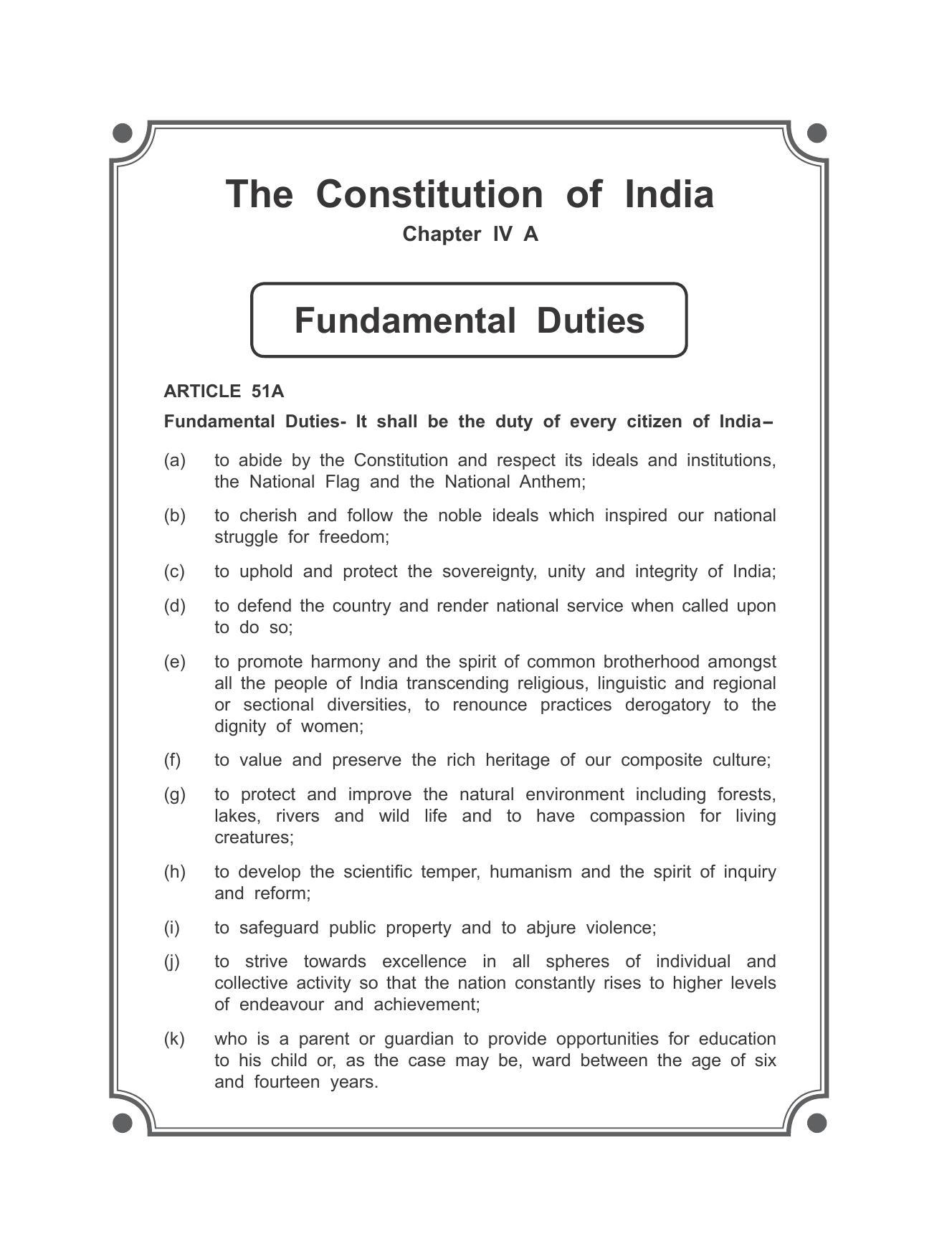 Maharashtra Board Class 11 English Textbook - Page 2
