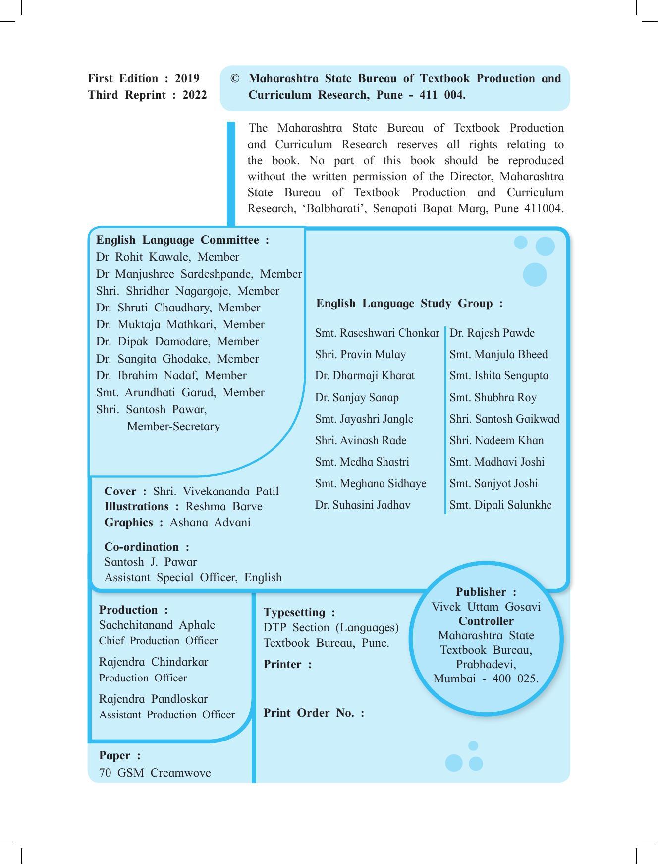 Maharashtra Board Class 11 English Textbook - Page 4