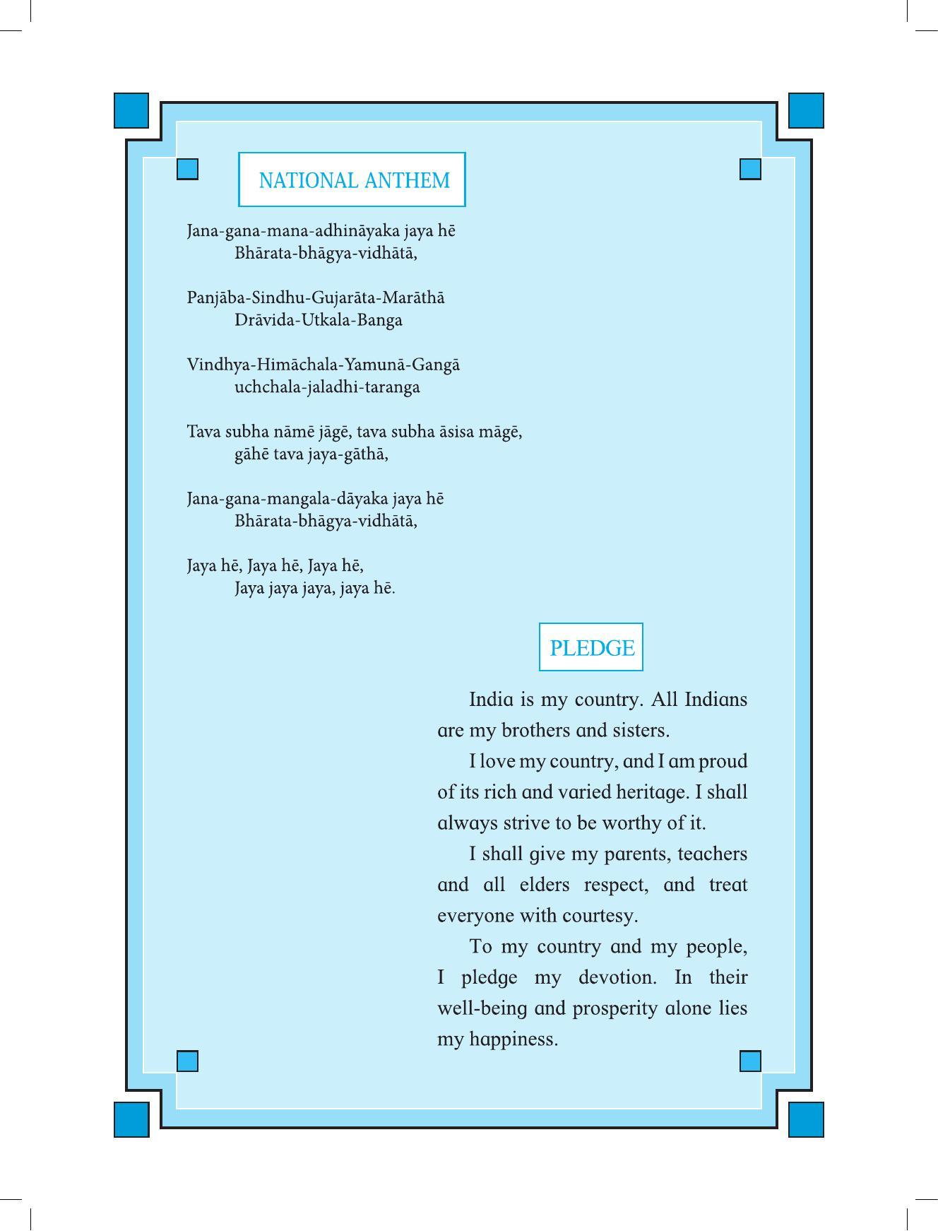 Maharashtra Board Class 11 English Textbook - Page 6
