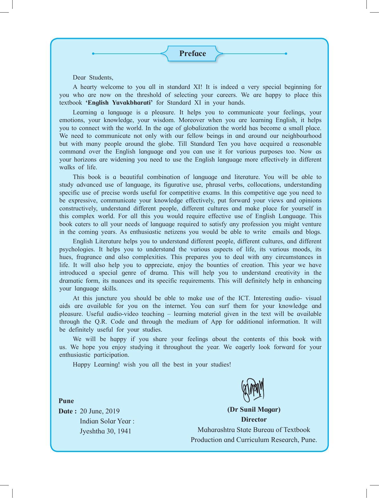 Maharashtra Board Class 11 English Textbook - Page 7