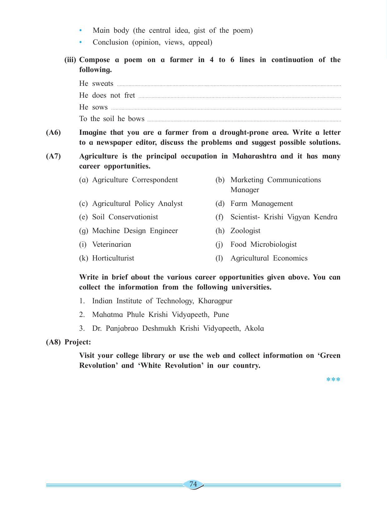 Maharashtra Board Class 11 English Textbook - Page 88