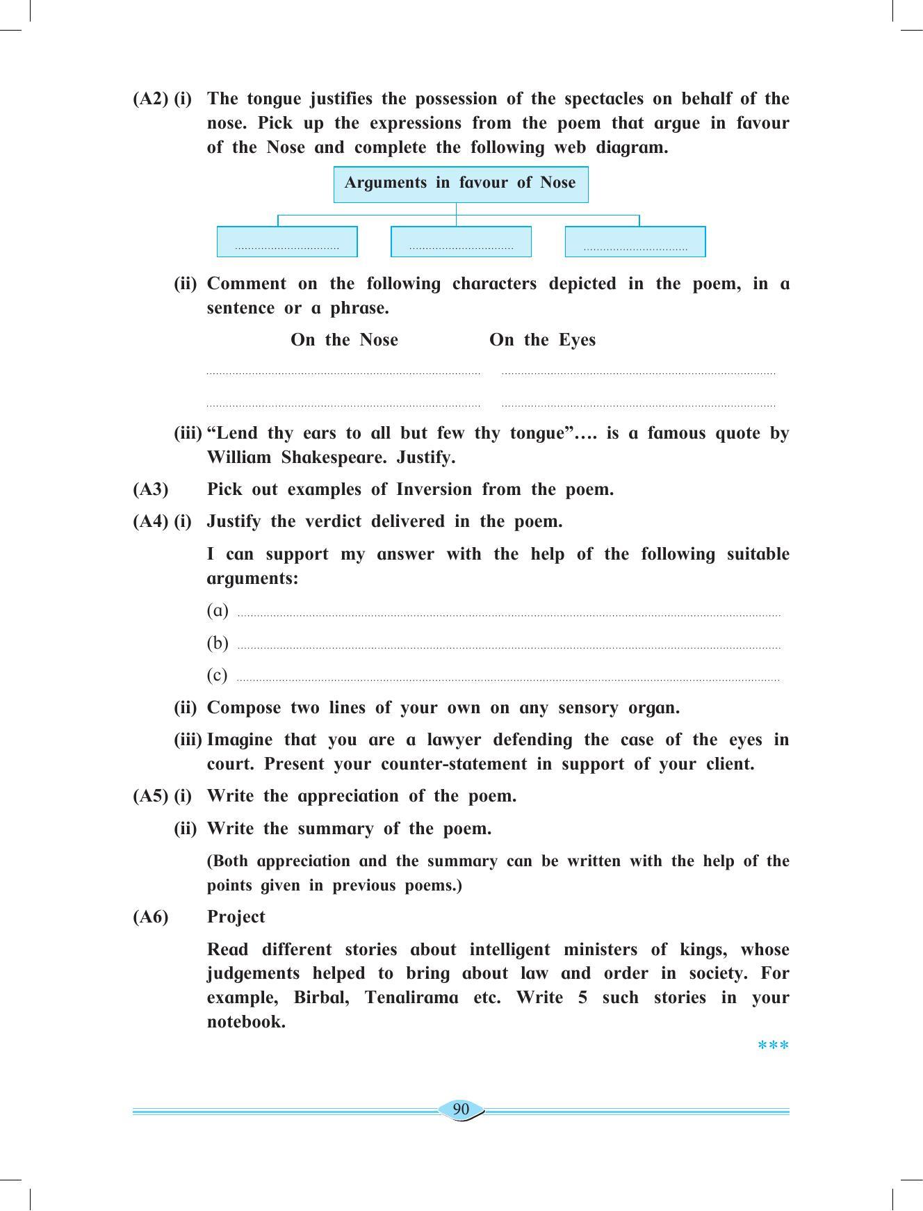 Maharashtra Board Class 11 English Textbook - Page 104