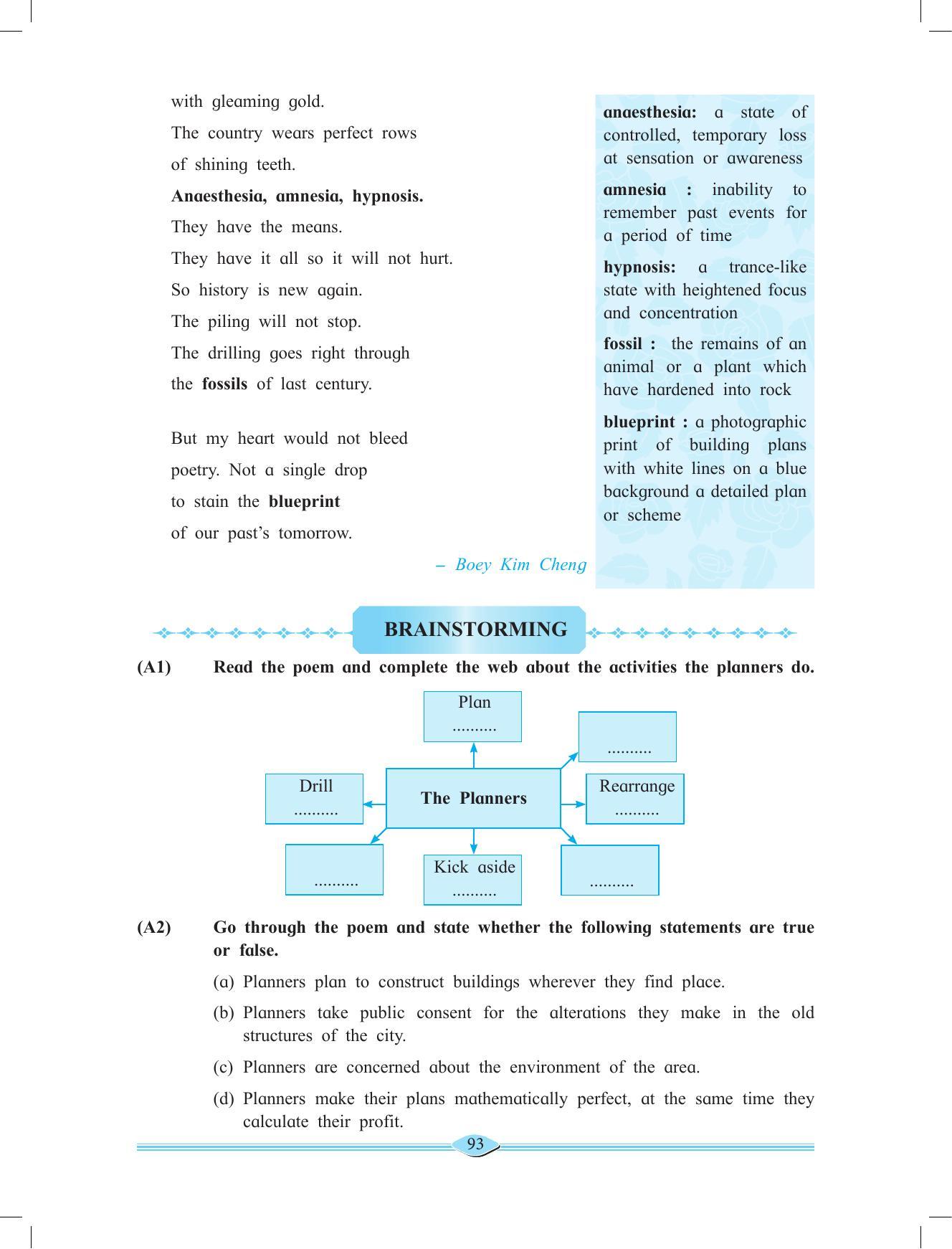 Maharashtra Board Class 11 English Textbook - Page 107