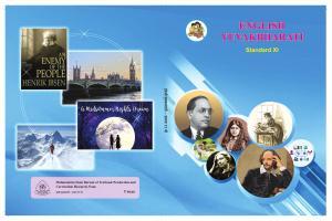 Maharashtra Board Class 11 English Textbook