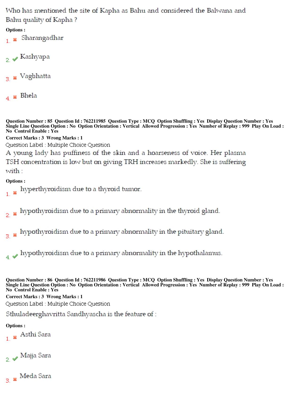 BHU RET Kriya Sharir 2019 Question Paper - Page 38