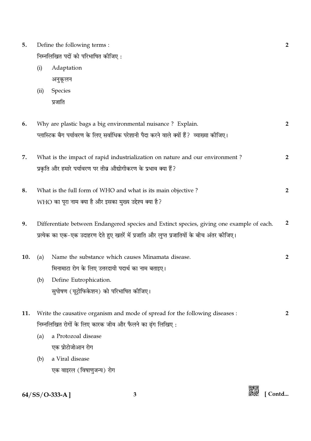 NIOS October 2022 Class 12 Environmental Science Question Paper - Page 3