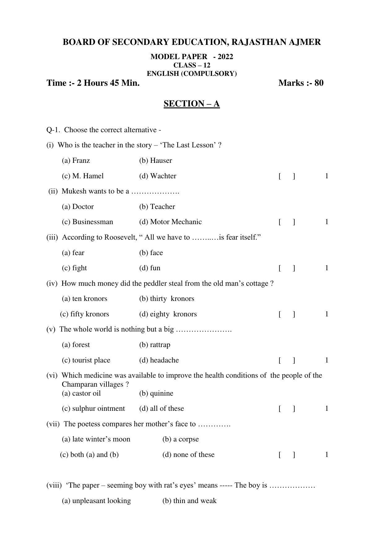 RBSE 12th Model Paper 2022 - Page 10