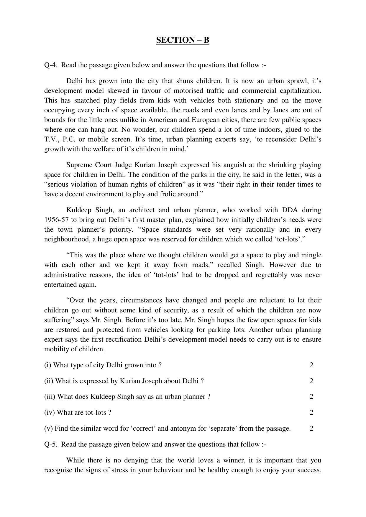 RBSE 12th Model Paper 2022 - Page 12