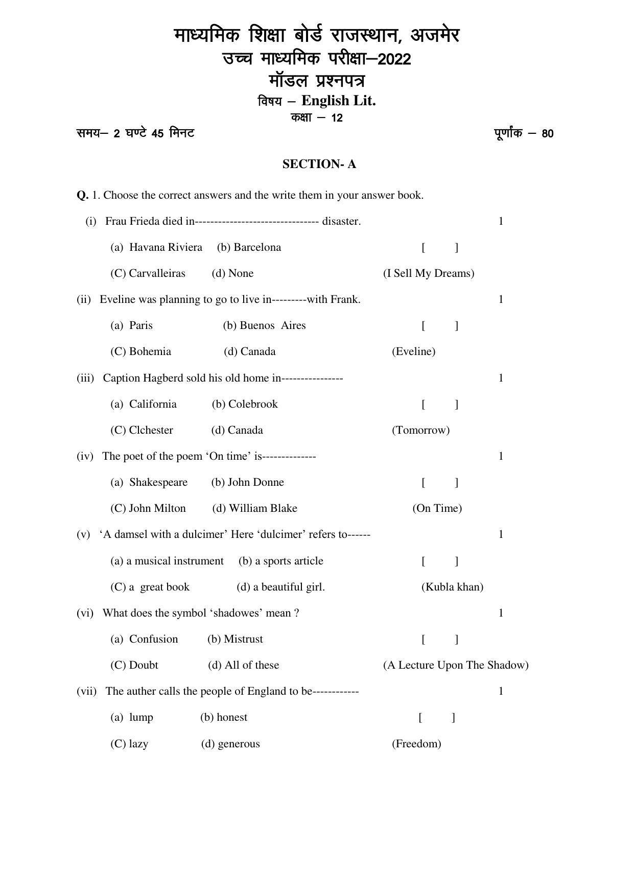 RBSE 12th Model Paper 2022 - Page 143