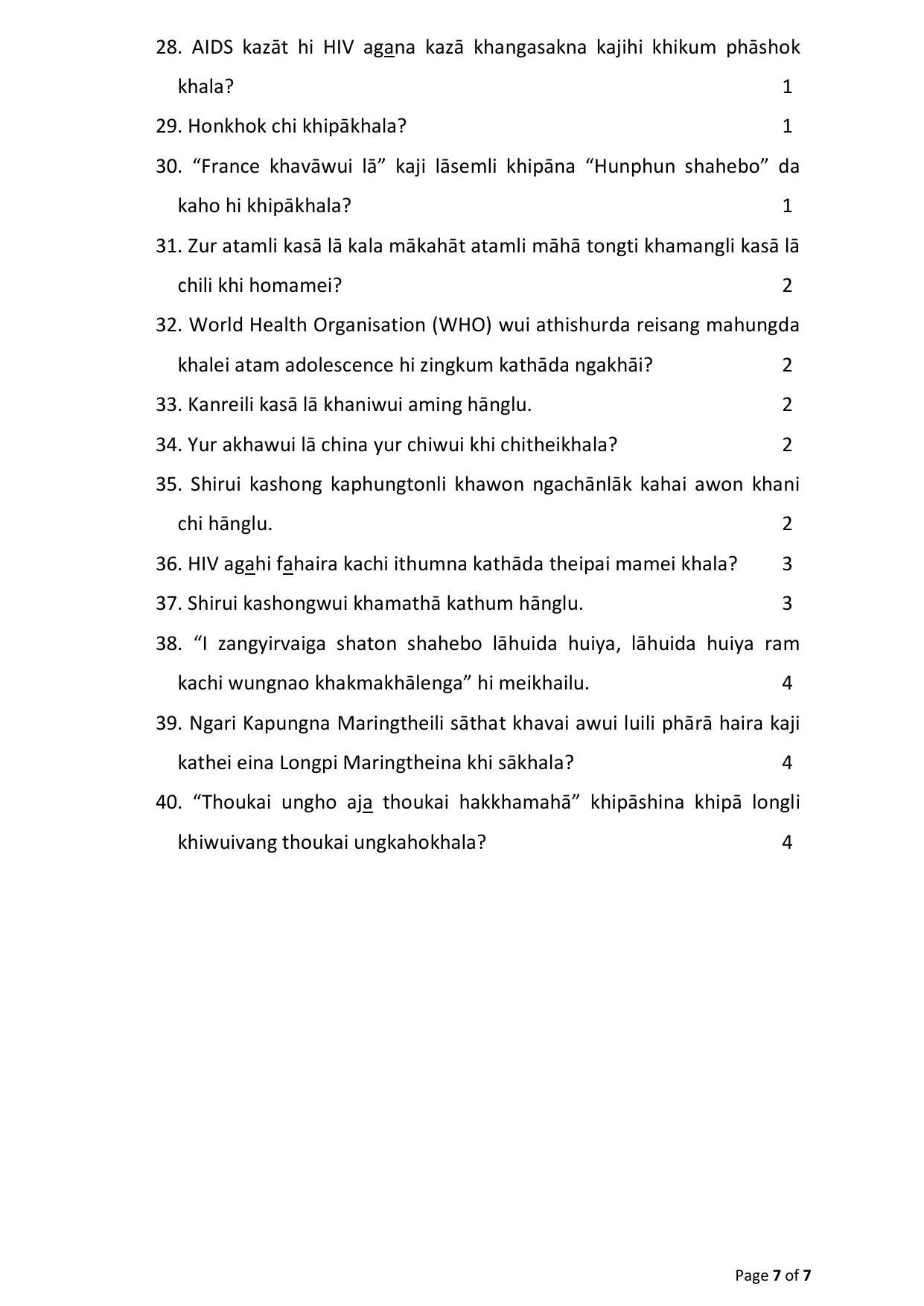 CBSE Class 12 Tangkhul Sample Question Paper 2024-25 - Page 8