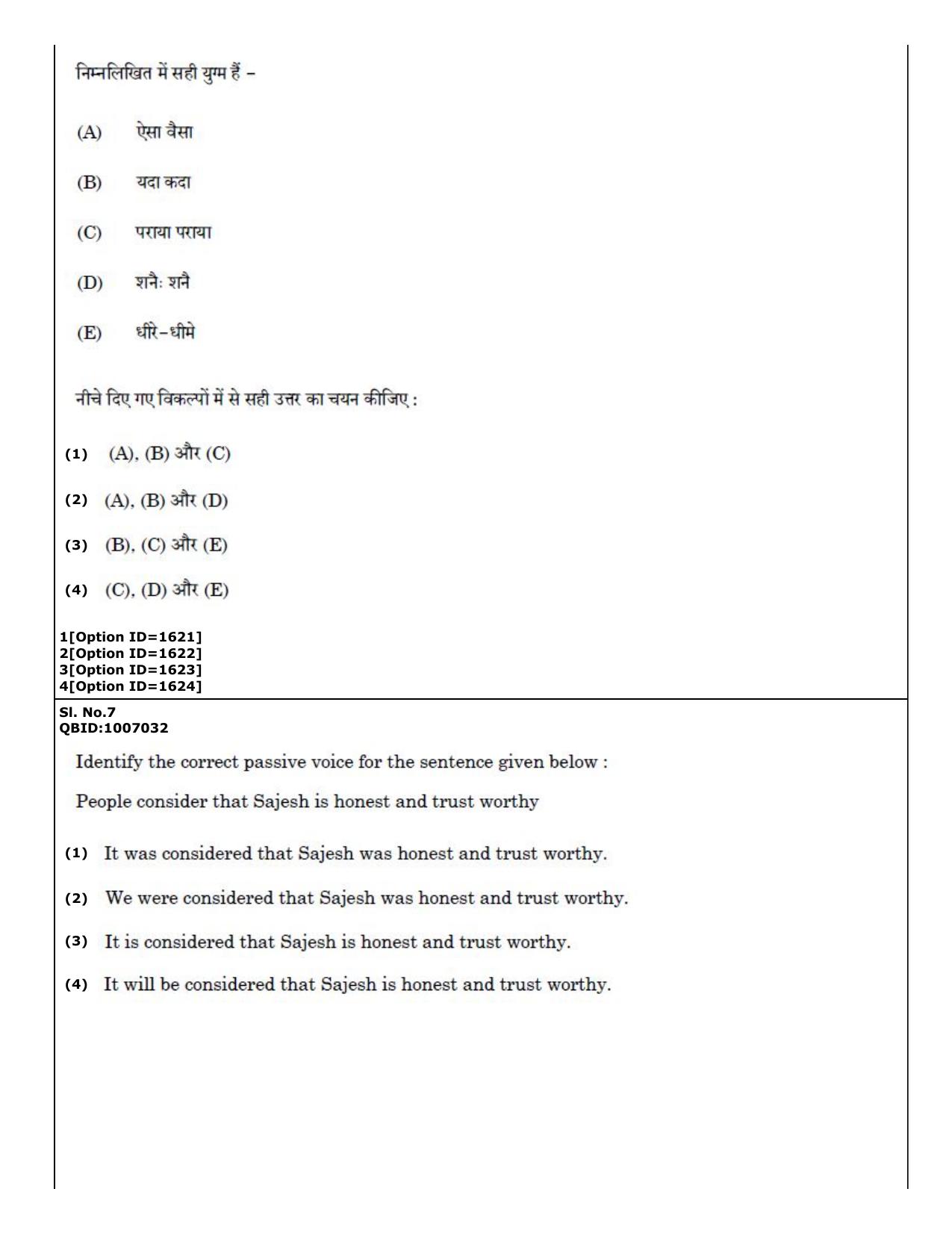 CUET (PG) 2022: PGQP-27 Mathematics (01-09-2022) Question Paper - Page 5