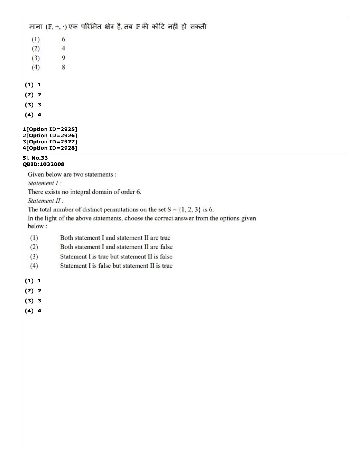 CUET (PG) 2022: PGQP-27 Mathematics (01-09-2022) Question Paper - Page 24