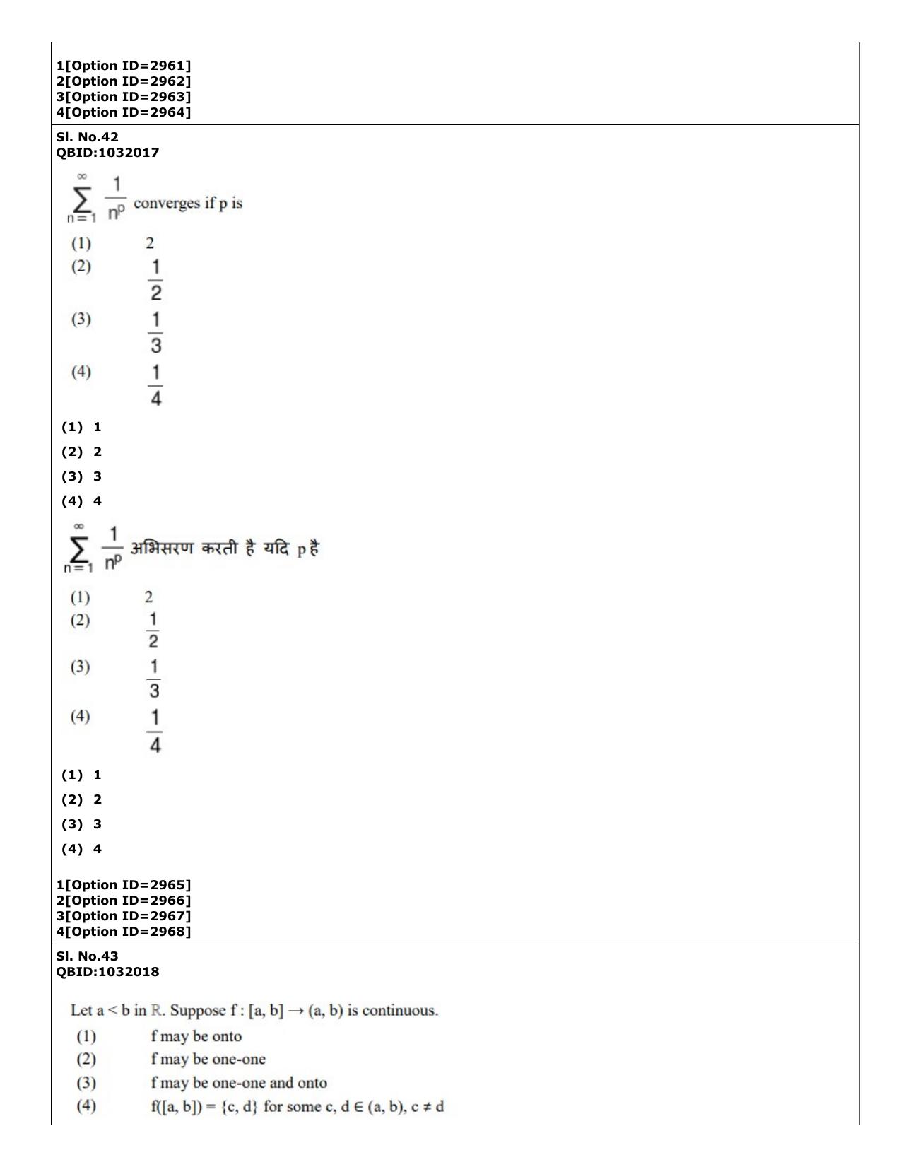 CUET (PG) 2022: PGQP-27 Mathematics (01-09-2022) Question Paper - Page 33