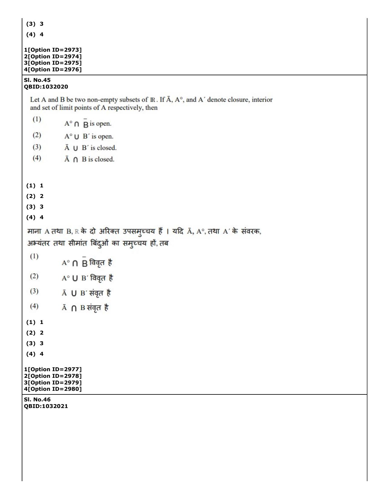 CUET (PG) 2022: PGQP-27 Mathematics (01-09-2022) Question Paper - Page 35