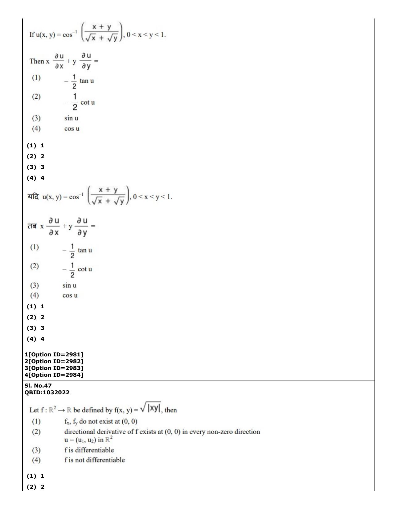 CUET (PG) 2022: PGQP-27 Mathematics (01-09-2022) Question Paper - Page 36