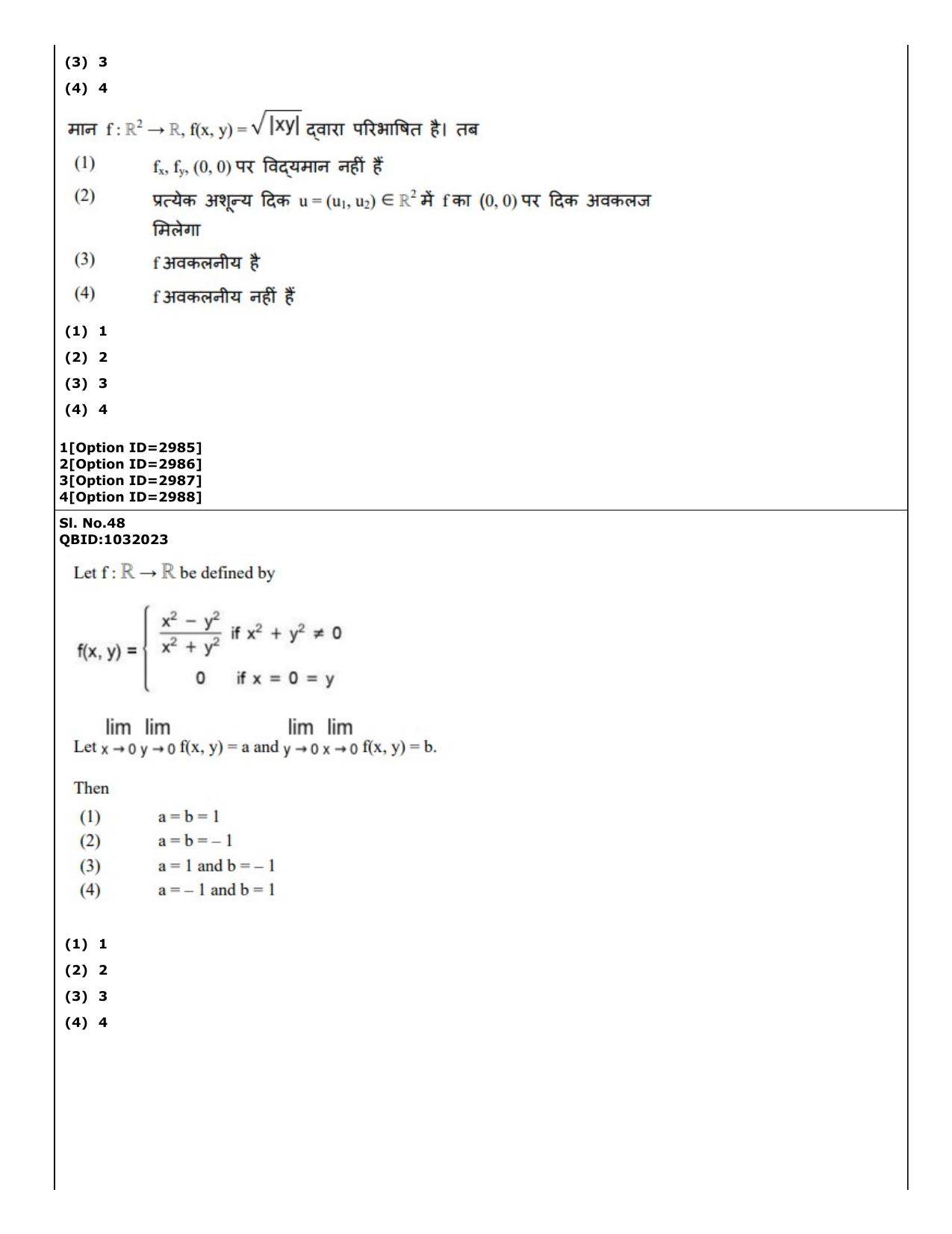 CUET (PG) 2022: PGQP-27 Mathematics (01-09-2022) Question Paper - Page 37