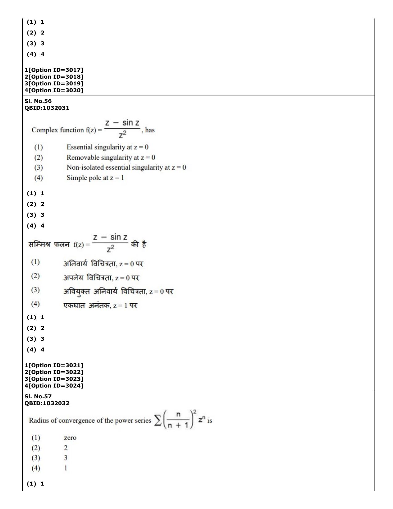 CUET (PG) 2022: PGQP-27 Mathematics (01-09-2022) Question Paper - Page 46