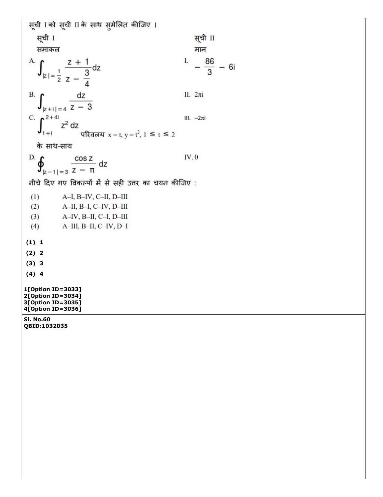 CUET (PG) 2022: PGQP-27 Mathematics (01-09-2022) Question Paper - Page 49